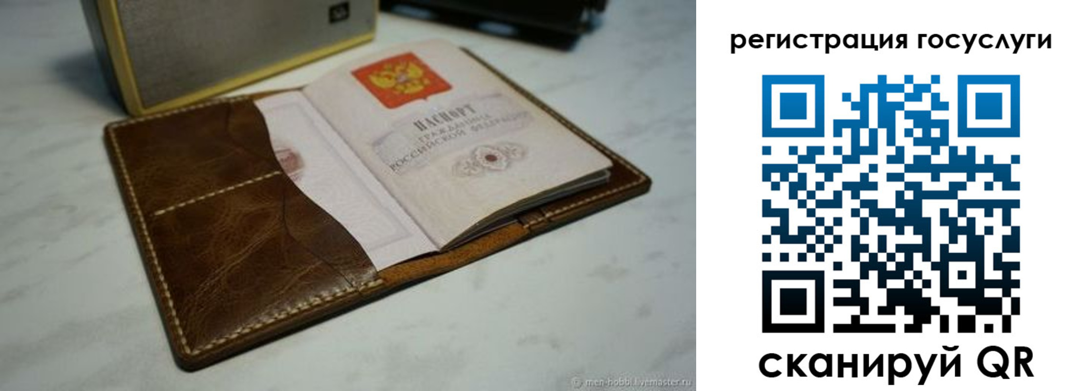 где прописаться в Тыве